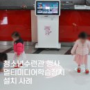 토탈미디어가이드