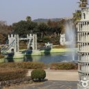 소인국 테마파크 이미지