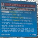 토지초등학교 이미지