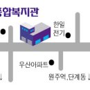 근로자종합복지관_#1 이미지