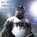 고다시