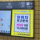 대공원역4번출구 이미지