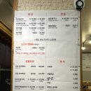 창원 상남동 맛집/ 창원 오리고기 &#39;백만장자 정육식당&#39;