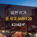 수동의 아침 부동산중개 이미지