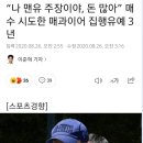맨유PC방 이미지