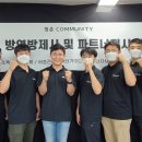 청춘클린