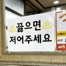 원조조방낙지 - 동래구 중앙대로1381번길 63 | 동래시장 밥집 추천 소문난원조조방낙지본점 50년 전통 낙곱새 후기