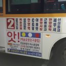 가보자 당구클럽 이미지