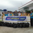 (주)금명 통영인터넷뉴스