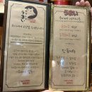 주우마이 | 구미 야키니쿠 맛집 추천｜모던 일본식 감성 ‘우마이’ 후기