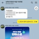 서연고.의치대전문관러셀기숙학원