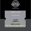 스탠바이짐 오창점 이미지