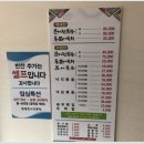 팔팔문어전복탕 이미지