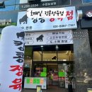 킹콩정육점