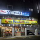 창동 곱창맛집 두리네곱창 내돈내산 솔찍후기