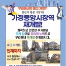 신나라부동산공인중개사사무소 이미지