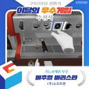 111퍼센트주식회사 네이버블로그