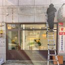 [경기 광주 간판] 경기도 광주 초월읍 조이 클래식 음악 학원 고정식 어닝 / 디자인 시트지 / 돔보...