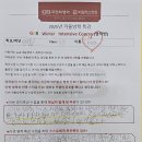 외동초등학교 이미지