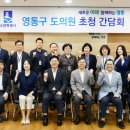 신나무실육교 이미지