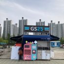 지에스25 잠실2점 이미지