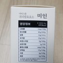 마마스팜 영농조합법인 이미지