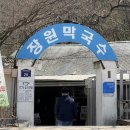 수덕가든 이미지