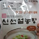 목동돈가스땅스부대찌개