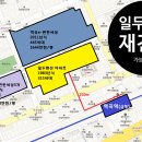 일두맨션아파트 이미지