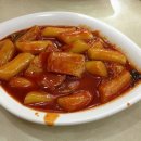 영심이네떡볶이