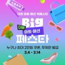 G 할인마트 이미지