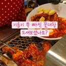 세광양대창 네이버블로그