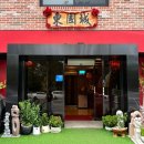 덕풍제2공영주차장 B3층 | [동국성] 천호역 상견례 돌잔치 모임하기 좋은 중식당 런치 B코스 솔직후기 (주차가능)