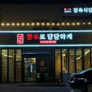 한우로 당당하게 네이버블로그