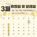 충주호수상레저 네이버블로그