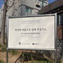 양화진공원 입구 | 서울 도심 속 근대사의 현장 | 양화진 외국인선교사묘원 방문기