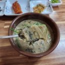 문경정짱뚱어탕전문점 이미지