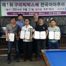 Y 당구클럽 이미지