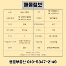 미평동 주민센터 이미지