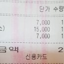 교촌짜장 이미지