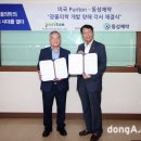 (주)동성식품 이미지
