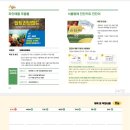 제주아그로 이미지