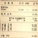 목동 &#34;조은날씨앤디&#34; 분쇄원두 구입후기..