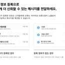 시너지커뮤니케이션즈