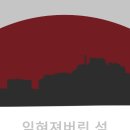 부평2호점 이미지