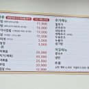바다양푼이동태탕천안직산점