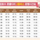 출렁다리(2) 이미지