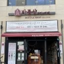 뚜레쥬르천안성성신도시점 이미지
