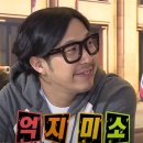 한강풍천장어 이미지