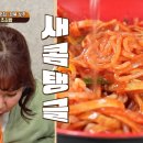 UR(상주시)-[영남제일로]-상-39 | 맛있는녀석들 304회 상주특집 한우탕, 분식 위치 정보 리뷰